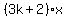 %283k%2B2%29x