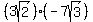 %283sqrt%282%29%29%28-7sqrt%283%29%29