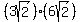 %283sqrt%282%29%29%286sqrt%282%29%29