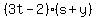 %283t-2%29%28s%2By%29