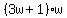 %283w%2B1%29w