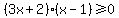 %283x%2B2%29%28x-1%29%3E=0