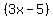 %283x-5%29