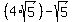 %284%2Asqrt%285%29%29-sqrt%285%29