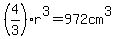 %284%2F3%29r%5E3=972cm%5E3