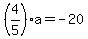 %284%2F5%29a+=+-20