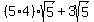 %285%2A4%29sqrt%285%29%2B3sqrt%285%29