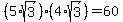 \"%285%2Asqrt%283%29%29%2A%284%2Asqrt%283%29%29=60\"