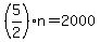 %285%2F2%29n=2000