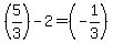 %285%2F3%29-2=%28-1%2F3%29