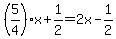 %285%2F4%29x+%2B+1%2F2=+2x-1%2F2