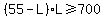 %2855-L%29L%3E=700