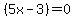 %285x-3%29=0