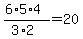 %286%2A5%2A4%29%2F%283%2A2%29=20