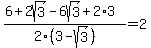 %286+%2B2sqrt%283%29+-6sqrt%283%29+%2B2%2A3%29+%2F+2%283+-sqrt%283%29%29=2