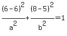 %286-6%29%5E2%2Fa%5E2%2B%288-5%29%5E2%2Fb%5E2=1