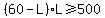 %2860-L%29L%3E=500