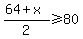 %2864+%2B+x%29%2F2+%3E=+80