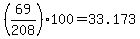 %2869%2F208%29%2A100=33.173