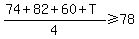 %2874%2B82%2B60%2BT%29%2F4%3E=78