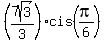 %287sqrt%283%29%2F3%29cis%28pi%2F6%29