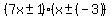 %287x%2B-+1%29%28x%2B-+%28-3%29%29