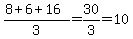 %288%2B6%2B16%29%2F3=30%2F3=10