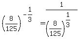 %288%2F125%29%5E%28-1%2F3%29+=+1%2F%288%2F125%29%5E%281%2F3%29