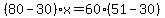 %2880-30%29x=60%2851-30%29