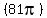 %2881pi%29