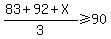 %2883%2B92%2BX%29%2F3%3E=90