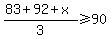 %2883%2B92%2Bx%29%2F3%3E=90