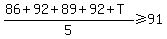 %2886%2B92%2B89%2B92%2BT%29%2F5%3E=91