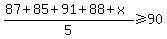 %2887%2B85%2B91%2B88%2Bx%29%2F5+%3E=+90