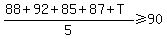 %2888%2B92%2B85%2B87%2BT%29%2F5%3E=90