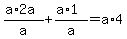 %28a%2A2a%29%2Fa+%2B+%28a%2A1%29%2Fa+=+a%2A4
