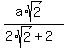 %28a%2Asqrt%282%29%29%2F%282%2Asqrt%282%29+%2B+2%29