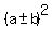 %28a%2B-b%29%5E2