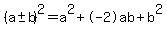 %28a%2B-b%29%5E2=a%5E2%2B-2ab%2Bb%5E2