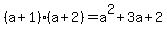 %28a%2B1%29%28a%2B2%29=a%5E2%2B3a%2B2