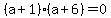 %28a%2B1%29%2A%28a%2B6%29+=+0
