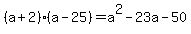 %28a%2B2%29%28a-25%29=a%5E2-23a-50