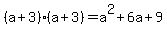 %28a%2B3%29%28a%2B3%29=a%5E2%2B6a%2B9