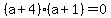 %28a%2B4%29%28a%2B1%29=0