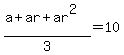 %28a%2Bar%2Bar%5E2%29%2F3+=+10