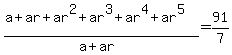 %28a%2Bar%2Bar%5E2%2Bar%5E3%2Bar%5E4%2Bar%5E5%29%2F%28a%2Bar%29=91%2F7