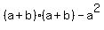 %28a%2Bb%29%28a%2Bb%29-a%5E2