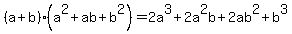 %28a%2Bb%29%28a%5E2%2Bab%2Bb%5E2%29=2a%5E3%2B2a%5E2b%2B2ab%5E2%2Bb%5E3