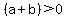 %28a%2Bb%29%3E0