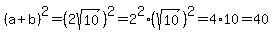 %28a%2Bb%29%5E2=%282sqrt%2810%29%29%5E2=2%5E2%28sqrt%2810%29%29%5E2=4%2A10=40
